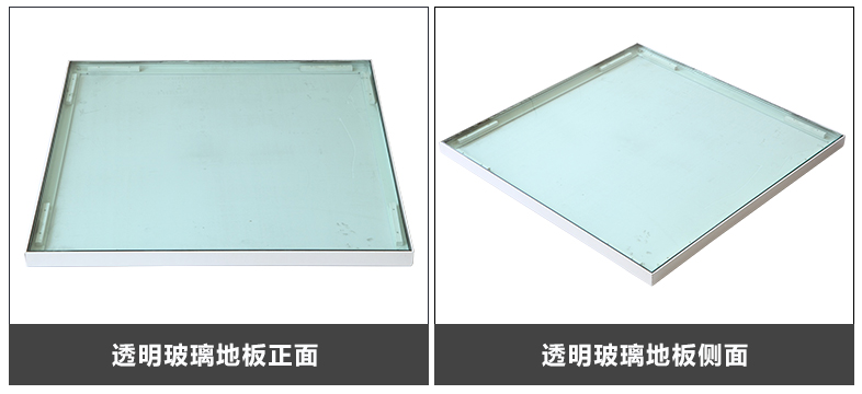 玻璃地板 玻璃地板